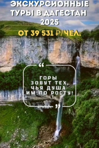 tutlit в LOOKY. #абхазия,#подмосковье,#туры. 🏔 Почувствуйте неве...