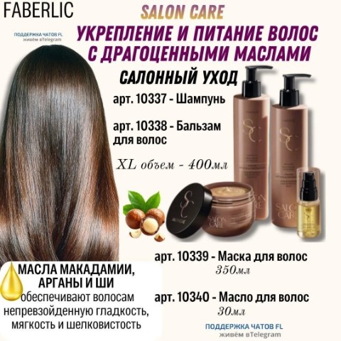 Looky_176434904515813 в LOOKY. . 🌟 Средства «УКРЕПЛЕ...