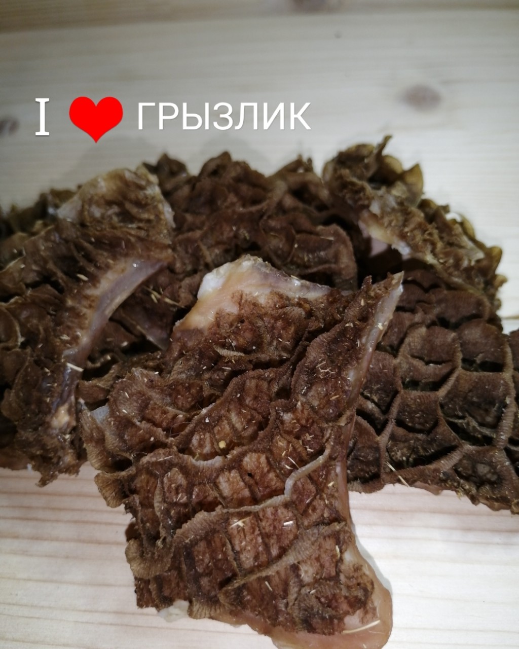 Грызлик in LOOKY. . 🔥РУБЕЦ🔥

💥Рубец г...