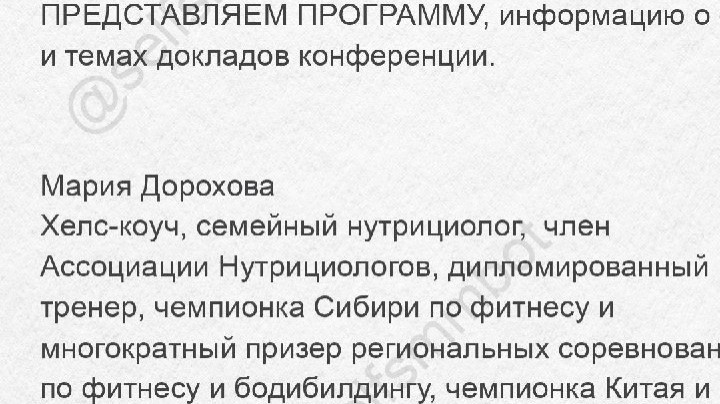 Игорь Зотов в LOOKY — фото 3