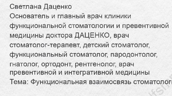 Игорь Зотов в LOOKY — фото 4