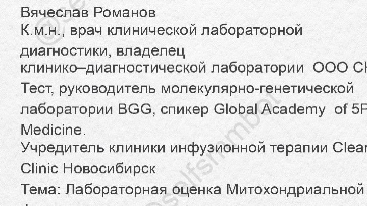 Игорь Зотов в LOOKY — фото 2