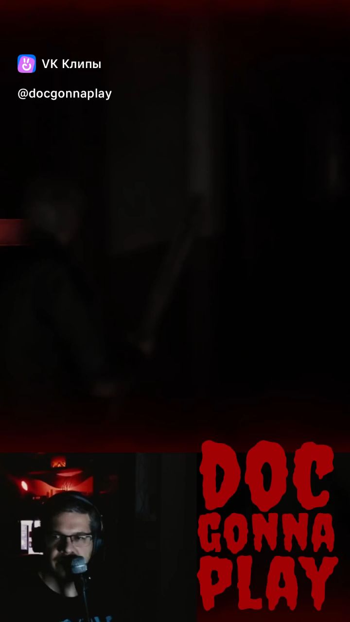 Doc Gonna Play в LOOKY. . Главное не сдаваться...