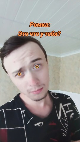 Garik.Livshic_Official в LOOKY. . Когда друг скрывает ...