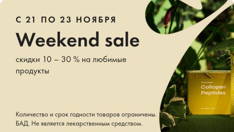 Валентина в LOOKY. #НовогодняяАкция,#ПодаркиОтNL,#Экономия1000,#NL_выгода,#ПредновогодниеСкидки,#подарки. У нас акция выходног...