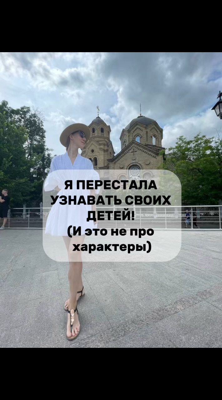 Вероника Квашнина в LOOKY. #дети. Я перестала узнавать...