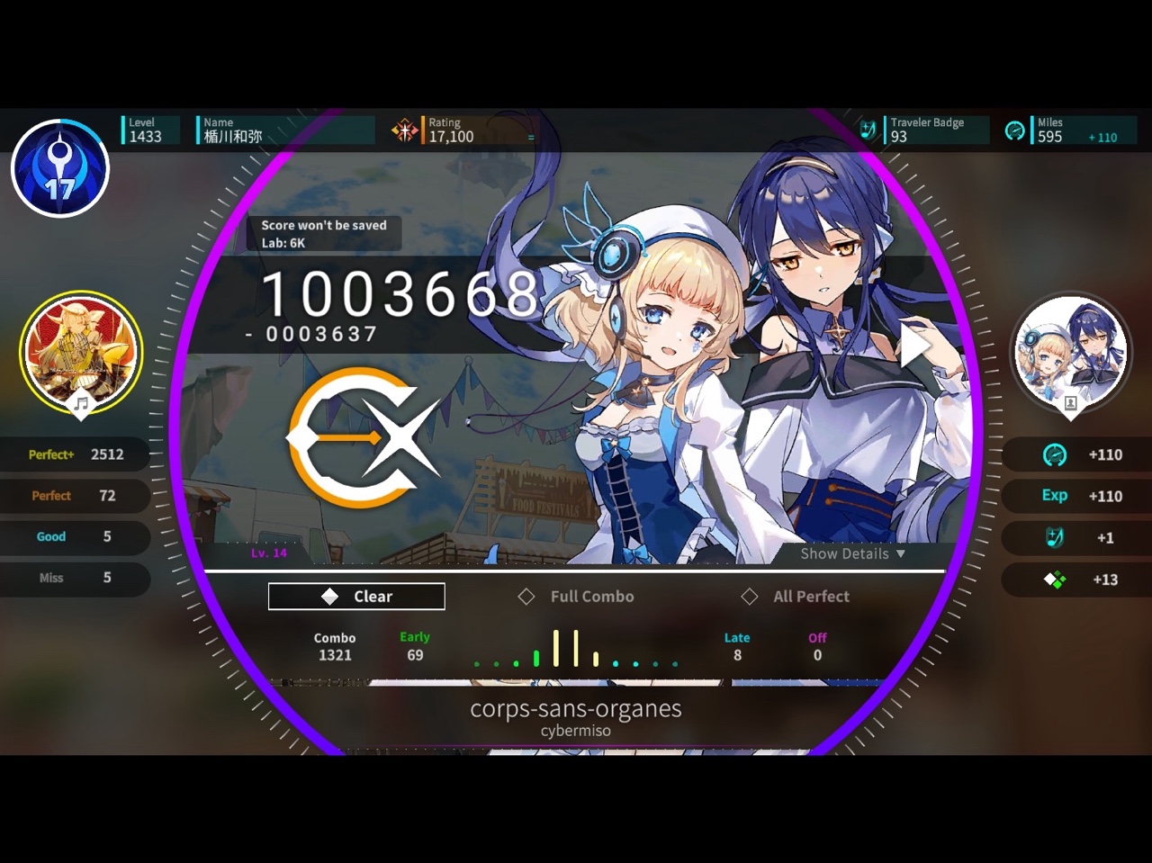 [уровень 12+~14] 987008~1009899\1002~2713 EXPERFECT