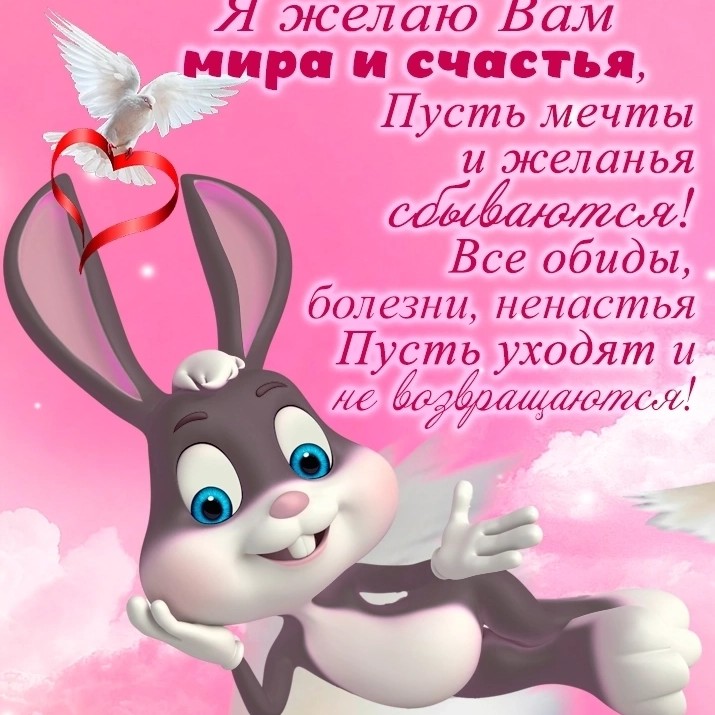 Татьяна в LOOKY — #сновымгодом2024
Я желаю всем здоровья, счастья, мира, радос