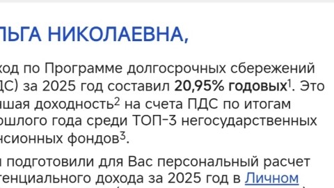 Ольга Фетисова в LOOKY. #пенсия,#финансоваябезопасность,#инвестиции,#государственныегарантии,#будущеедостойното. 🎯 ✨ Давайте рассмот...