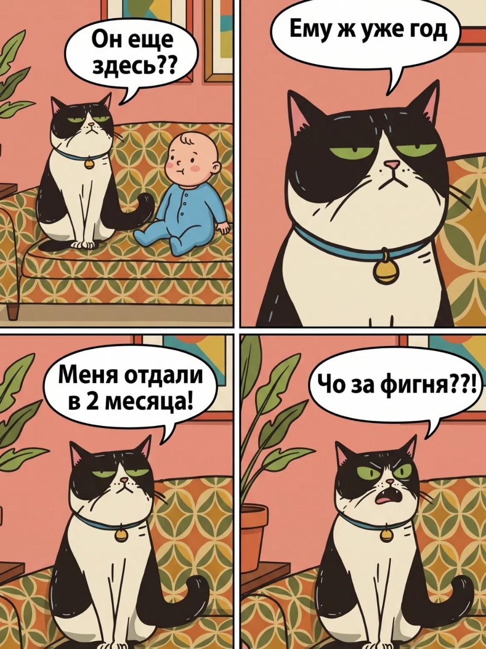  в LOOKY — Великая несправедливость... 
#комикс #юмор #кот #смех