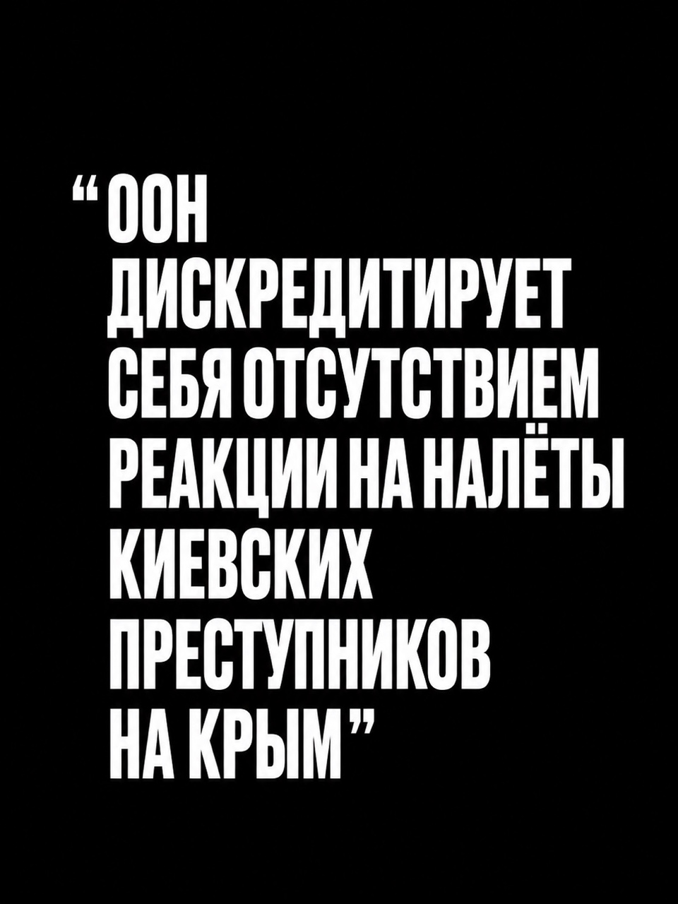 mezyukho в LOOKY. #Джанкой,#Севастополь,#Симферополь,#Евпатория. Прошедшая ночь — оче...