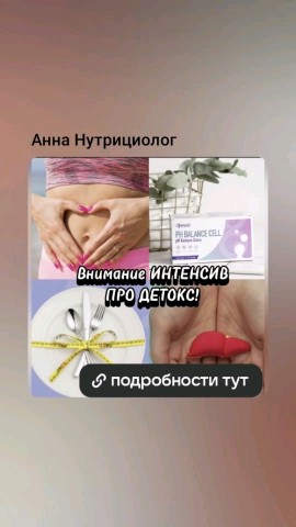 МАРИНА ОНИСИЧ ЭКСПЕРТ ЗОЖ в LOOKY. . 🍁Приглашаем тебя на...