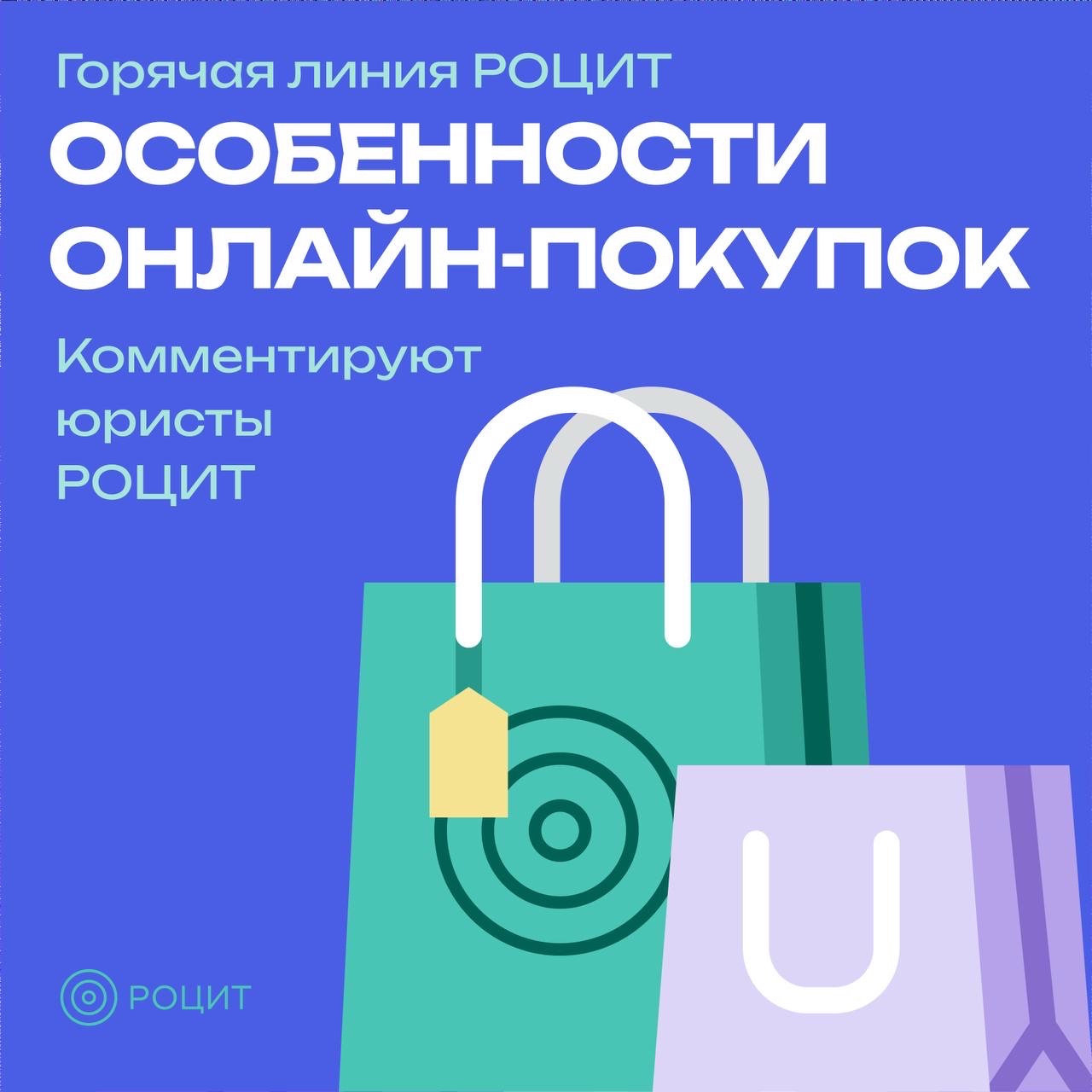 РОЦИТ в LOOKY — фото 1