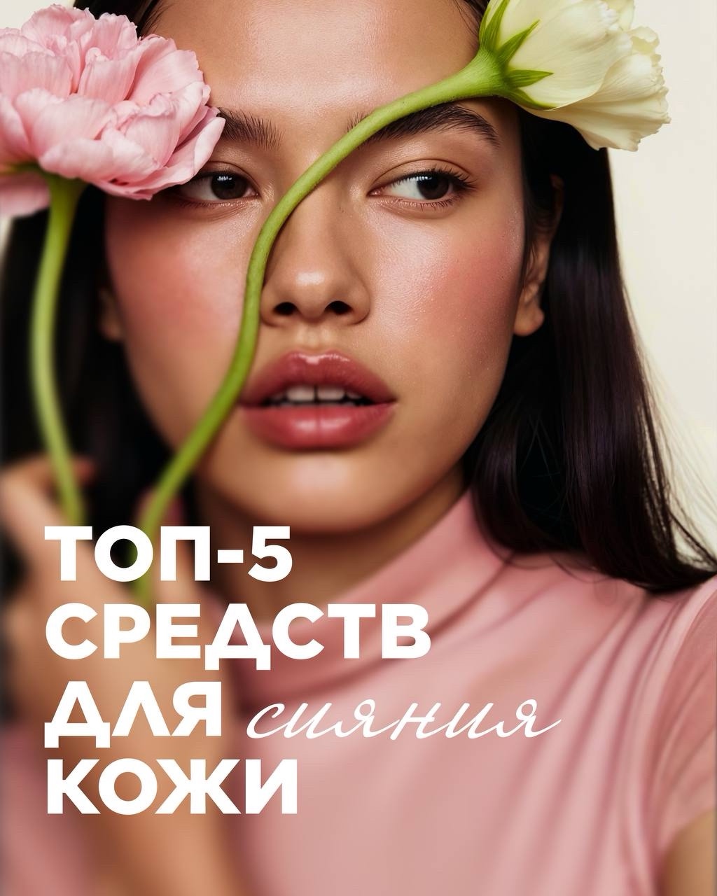 3198_albina в LOOKY — публикация