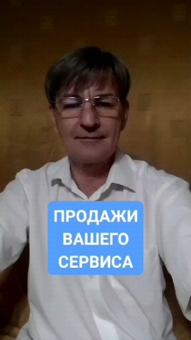 ИГОРЬ Резников в LOOKY. #москва,#новости,#ica,#matrix. ПРОДАЖИ ВАШЕГО СЕРВИ...
