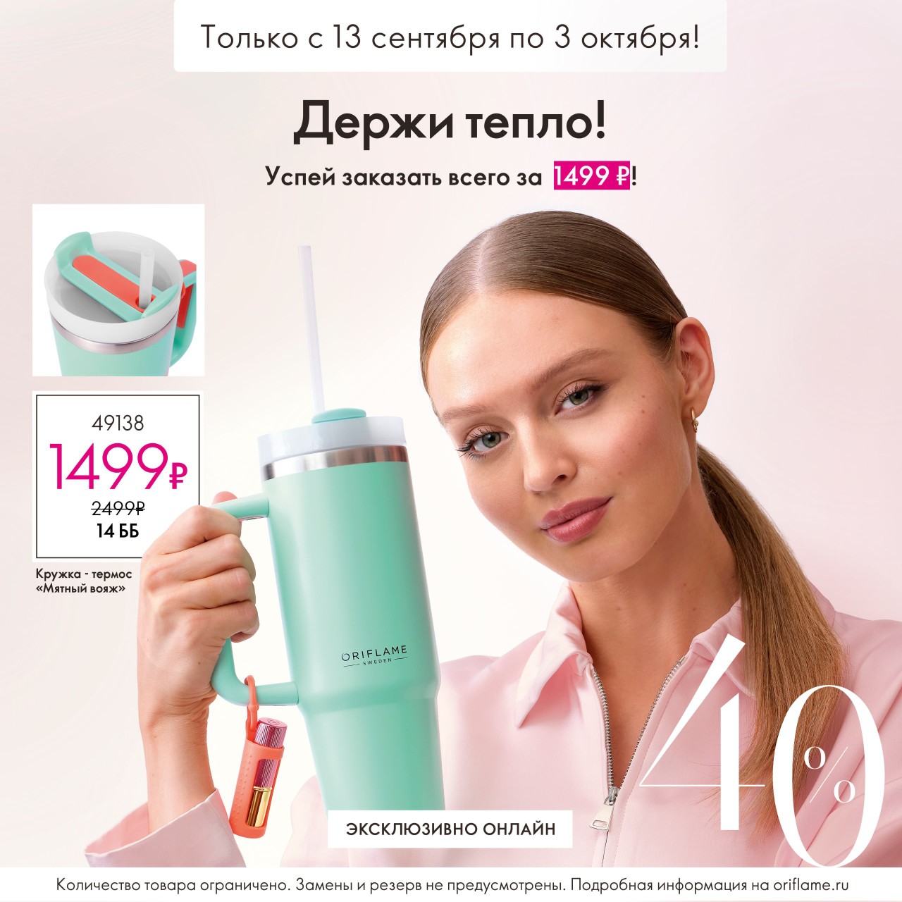  в LOOKY — Эксклюзивно онлайн! 

Большой объём, продуманные детали и ст