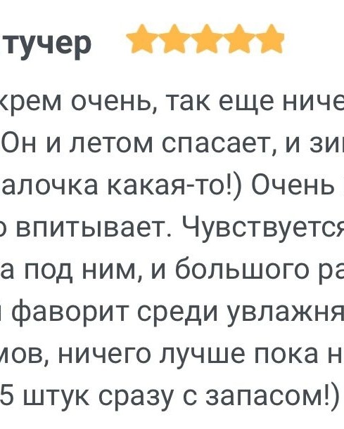 Светлана Вернигорова в LOOKY — фото 2