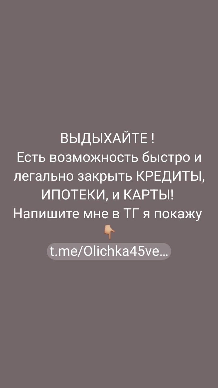 olga123velichko в LOOKY. . 