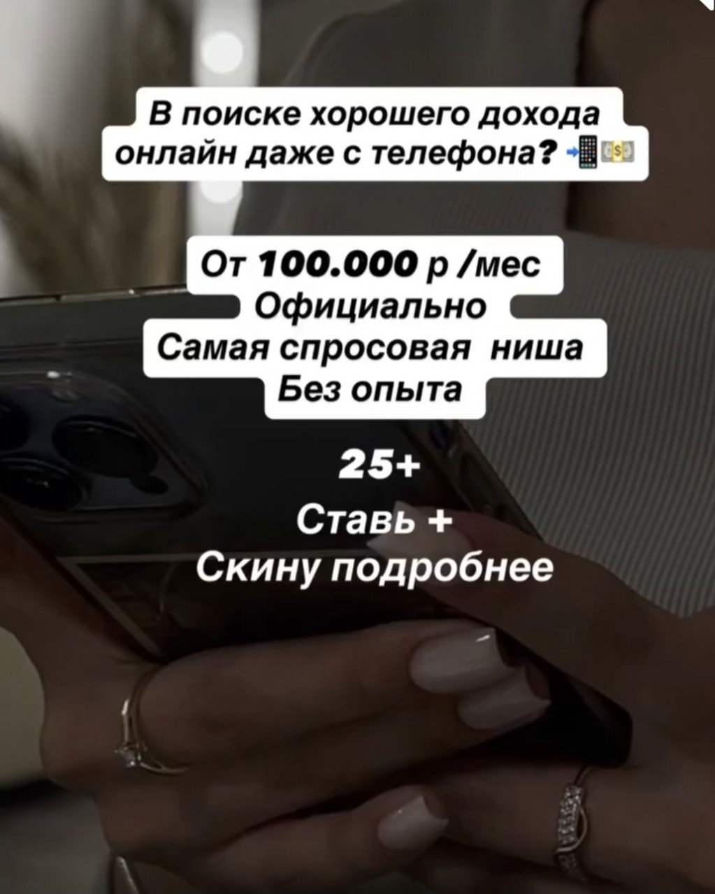 Духи от компании Essens в LOOKY — Приглашаю в ароматный бизнес.💫 📝
Откройте личный кабинет и