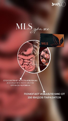 Надежда в LOOKY. . 🧼 MLS
(ПРОИЗНОСИТСЯ...