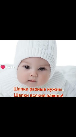 Looky_1720935609799 в LOOKY. #вязаниедетям. #вязаниедетям
На ули...