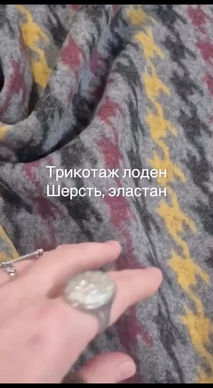  в LOOKY — Трикотаж лоден
Шерсть, эластан
✂️✂️✂️
Ширина 1,40м 
Цена 268