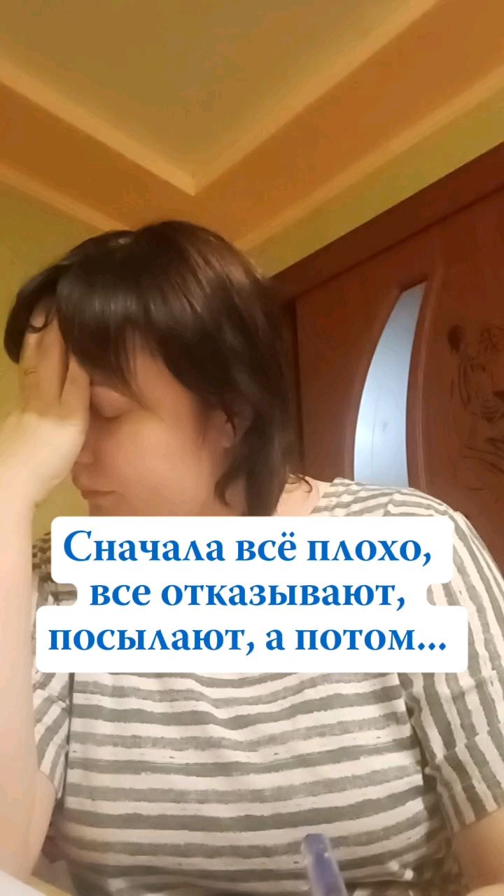 Sergeeva_Elena в LOOKY. . СНАЧАЛА ВСЁ ПЛОХО И ...