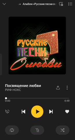 serv_78 в LOOKY. #песня_про_любовь. ПОСВЯЩЕНИЕ ЛЮБВИ [#8...