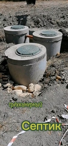 Беру и делаю в LOOKY. #септик,#коммуникации,#канализация. Септик трёхкамерный
...