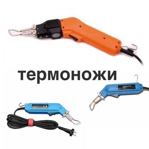 welltex_vladivostok в LOOKY. . KD-5 Термонож

Приме...