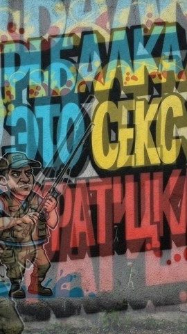 crazy_tver_fishing в LOOKY. . Полная версия песни ...
