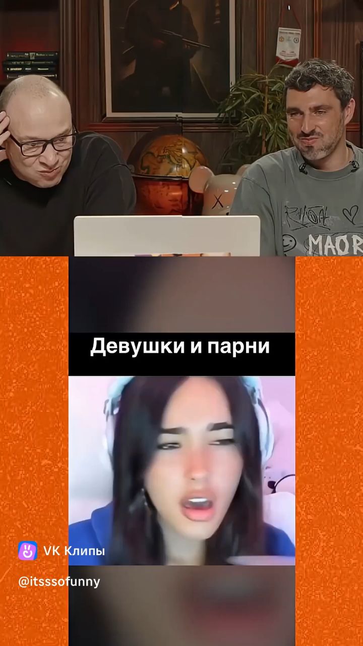 Хи-хи Ха-ха в LOOKY. #Smeh,#Zabava,#юмор,#шутки. Хихи хаха 😂🤣 #Smeh...