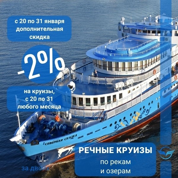 Карта мира Турагент в LOOKY — фото 4
