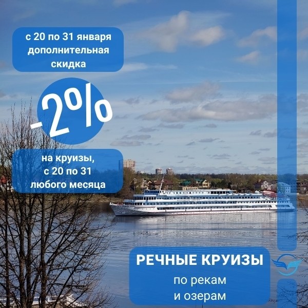 Карта мира Турагент в LOOKY — фото 3