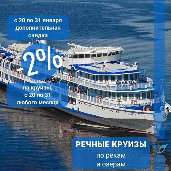 Карта мира Турагент в LOOKY — фото 2