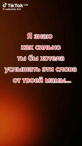 Looky_176293239405042 в LOOKY. . Цените мам