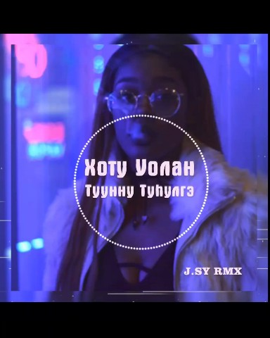 arkash_ в LOOKY. . Хоту Уолан - Туунну ...