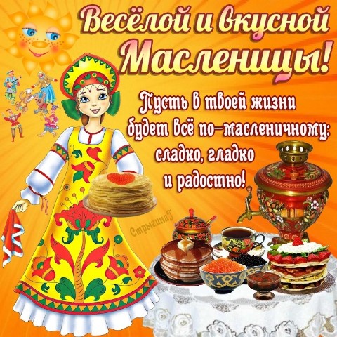 valerui719 в LOOKY. #масленица_2024. #масленица_2024