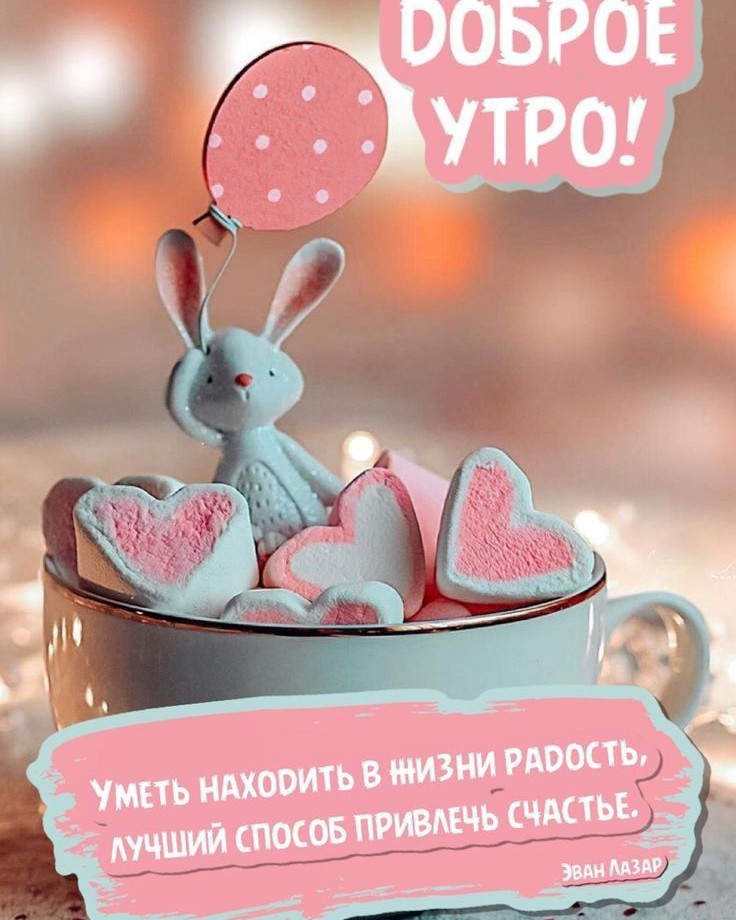 Looky_1701113571374 в LOOKY — #доброе_утро