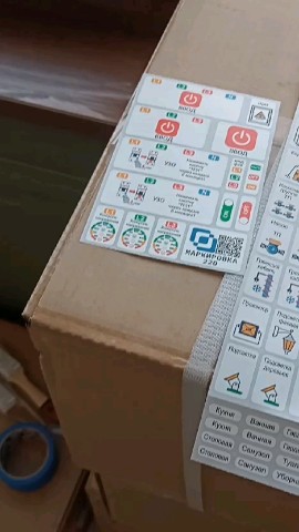 electric31 в LOOKY. . Маркировка 220