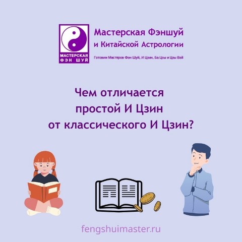 fengshuimaster.ru в LOOKY. . [#МастерскаяФэншуй](...