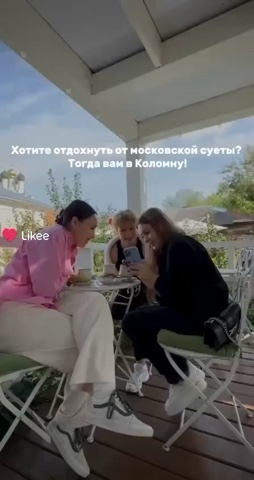 newmedialab в LOOKY. #поездка,#подмосковье,#коломна,#природа,#отдых. #поездка #подмосковь...