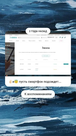47-й в LOOKY. . 