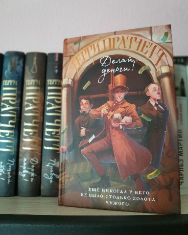 Ulanatali_lovebooks в LOOKY. . Новый житель моих по...