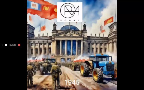 РОМАН in LOOKY. . РОМАН - 1945 (Музыка...