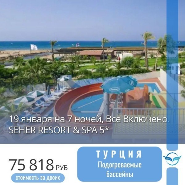 Карта мира Турагент в LOOKY — фото 1