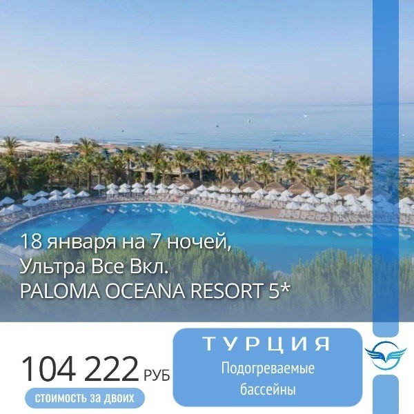 Карта мира Турагент в LOOKY — фото 2