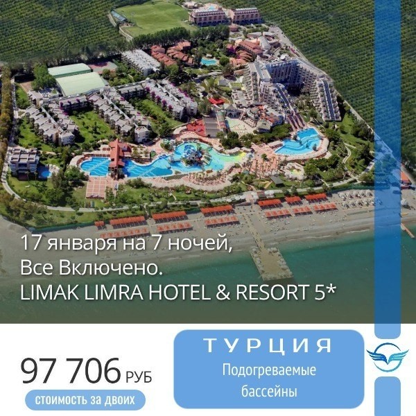 Карта мира Турагент в LOOKY — фото 3