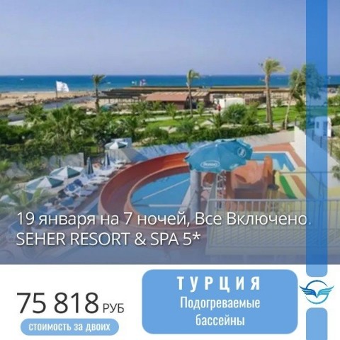 Карта мира Турагент в LOOKY. . Где отдохнуть от пра...