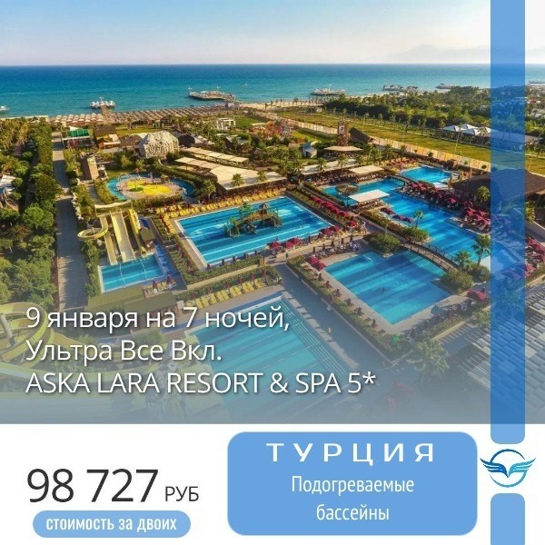 Карта мира Турагент в LOOKY — фото 4